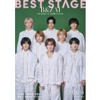 BEST STAGE (ベストステージ) 2026年 6月号【表紙：B & ZAI】 / BEST STAGE編集部  〔雑誌〕