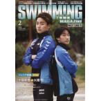 SWIMMING MAGAZINE ( плавание журнал ) 2026 год 2 месяц номер / плавание журнал (SWIMMING MAGAZINE) редактирование часть ( журнал )