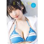 えなこカレンダーブック2026.4〜2027.3［AKITA DXシリーズ］ / えなこ  〔ムック〕