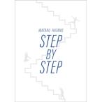 羽多野渉 ハタノワタル / STEP BY STEP【初回限定生産盤】(5CD+3Blu-ray)  〔CD〕