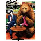 ku....5 / Noda .( комикс )