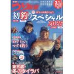 tsu. информация 2026 год 2 месяц 1 день номер /.. информация редактирование часть ( журнал )