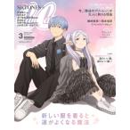 Can Cam (キャンキャン) 2026年 3月号 Special版【表紙：フリーレン＆ヒンメルfrom『葬送のフリーレン』】 / Can Cam編