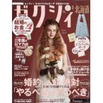 ze расческа . Hokkaido 2026 год 3 месяц номер /ze расческа .( журнал )