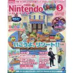 Nintendo DREAM ( Nintendo Dream ) 2026 год 3 месяц номер / Nintendo Dream (Nintendo DREAM) редактирование часть ( журнал )