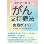 . пример из .... главный . терапевтические практика отметка /....(книга@)