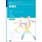  фармакология модифицировано . no. 2 версия сестринское дело текст NiCE /. рисовое поле . плата один (книга@)