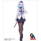 りゅうおうのおしごと! 21 -白雪姫と竜王の結婚- GA文庫 / 白鳥士郎  〔文庫〕