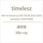 timelesz / We're timelesz LIVE TOUR 2025-2026 episode 1 FAM DOMEDOME (3Blu-ray)  〔BLU-RAY DISC〕