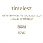 timelesz / We're timelesz LIVE TOUR 2025-2026 episode 1 FAM DOME (3DVD) (DVD)