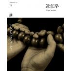  близко .. no. 17 номер /. дешево структура форма университет приложен близко . Gakken . место ( Mucc )