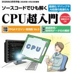 Interface ( интерфейс ) 2026 год 3 месяц номер / Interface редактирование часть ( журнал )