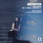 Beethoven беж to-ven/va Io Lynn * sonata no. 5 номер [ весна ], no. 9 номер [ черный itseru], no. 3 номер есть .-na*ba