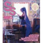 Ss ( маленький es) Vol.84 2026 год 3 месяц номер / маленький es редактирование часть ( журнал )