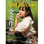 ART Collectors ( искусство collectors ) 2026 год 2 месяц номер / ART Collectors редактирование часть ( журнал )