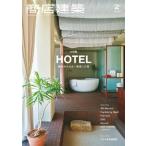  shotenkenchiku 2026 год 2 месяц номер / shotenkenchiku редактирование часть ( журнал )