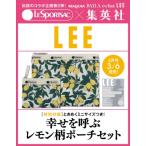 LEE ( Lee ) 2026 год 4 месяц номер [ дополнение : Le Sportsac ×LEE..... лимон рисунок сумка комплект ] / LEE редактирование часть ( журнал )