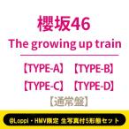 櫻坂46 / 《＠Loppi・HMV限定 生写真付5形態セット》The growing up train【TYPE-A+TYPE-B+TYPE-C+TYPE-D+通常盤】  〔CD Maxi〕