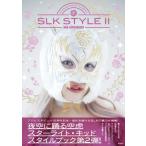 SLK STYLE 2 / Star свет * Kid (книга@)