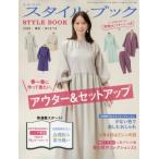  Mrs.. стиль книжка 2026 год 3 месяц номер / Mrs.. стиль книжка редактирование часть ( журнал )