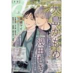 drap ( гонг ) 2026 год 3 месяц номер / drap редактирование часть ( журнал )