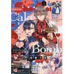 Sho-Comi (shoukomi) 2026 год 2 месяц 20 день номер / Sho-Comi редактирование часть ( журнал )