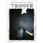 小説トリッパー 2026年 春号 週刊朝日ムック / 小説ト