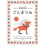  музыка история ...../ музыкальное сопровождение (книга@)