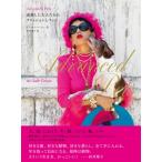 Advanced Pets 成熟した大人たちのファッションとペット / アリ・セス・コーエン  〔本〕