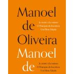 マノエル・ド・オリヴェイラ 4Kレストア