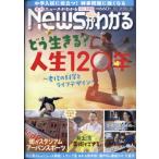  ежемесячный News( News ). понимать 2026 год 3 месяц номер / ежемесячный News. понимать редактирование часть ( журнал )