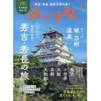 .. рука .2026 год 3 месяц номер /.. рука . редактирование часть ( журнал )
