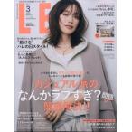  compact версия LEE ( Lee ) 2026 год 3 месяц номер / LEE редактирование часть ( журнал )