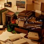 TV サントラ / 日本テレビ系水曜ドラ