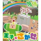 てれびげーむマガジン　ゲーム大図かん　塊魂王子をさがせ! / 書籍  〔本〕