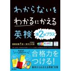  непонятный . понимать .... Британия осмотр (R).2 класс плюс непонятный . понимать .... Британия осмотр (R) / документ . редактирование часть ( полное собрание сочинений *
