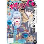  Young Ace 2026 год 3 месяц номер / Young Ace редактирование часть ( Kadokawa Comics A Ace ) ( журнал )