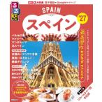  rurubu Испания '27 rurubu информация версия / JTBpa желтохвост sing путешествие путеводитель редактирование часть ( Mucc )