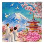 Libera リベラ / POSTCARDS JAPAN Edition 〜Furusato〜 (2CD) 国内盤 〔CD〕