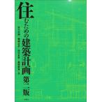 .. поэтому. строительство план / Sasaki .( литература ) (книга@)