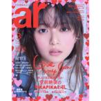 ar (a-ru) 2026 год 3 месяц номер [ обложка :. глициния . птица ] / ar редактирование часть ( журнал )