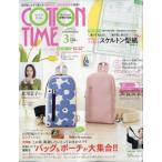 COTTON TIME ( хлопок время ) 2026 год 3 месяц номер / хлопок время (COTTON TIME) редактирование часть редактирование часть ( журнал )