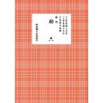  длина .. шесть shamisen культура ./. дом . 7 ( 4 .) (книга@)