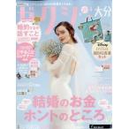 ze расческа . Ooita версия 2026 год 4 месяц номер /ze расческа .( журнал )