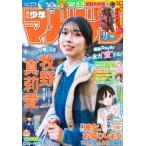  еженедельный Shonen Magazine 2026 год 2 месяц 25 день номер / еженедельный Shonen Magazine редактирование часть ( журнал )