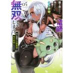 ����ǂ�ꂽ���t����A�E��ꂽ�׍��ł������薳�o���Ă��܂��B 5 -�㏬���Ƃ��嗤�ŋ��̗��̊y���ɂȂ��