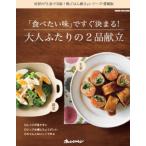 [ еда . хочет тест ]. сразу решение ..! взрослый крышка .. 2 товар ../ orange страница редактирование часть ( Mucc )