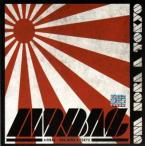 Airbag (Latin) / Una Hora A Tokio   〔LP〕