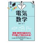 .... электрический математика / ширина река .(книга@)