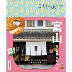  Toyama Татеяма чёрный часть *.. гора ...../..... редактирование часть ( полное собрание сочинений *. документ )